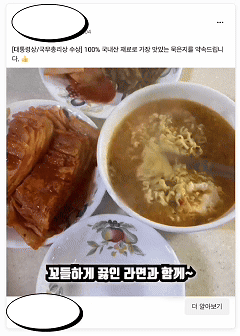 efef3a56cf8f256b2e14f18bc33b9758_1729914392_1848.gif
