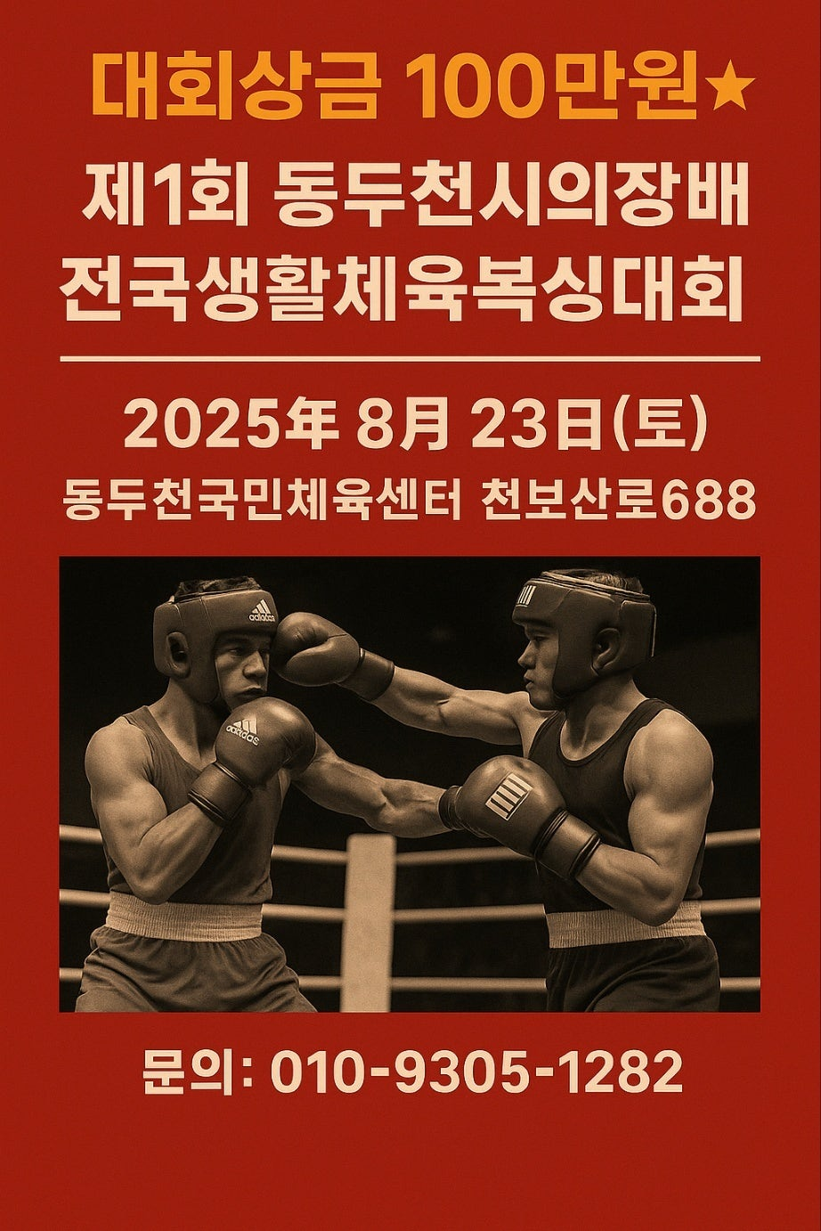 36c2391980f9c.png