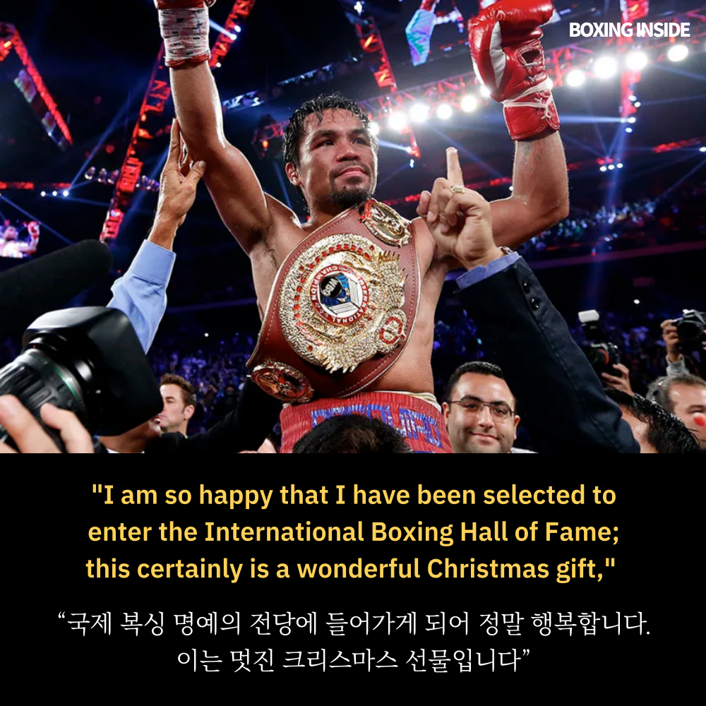매니 파퀴아오 / Manny Pacquiao