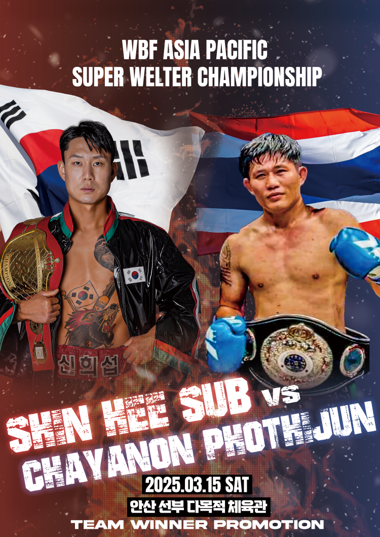 [크기변환]Main poster 수정본.png
