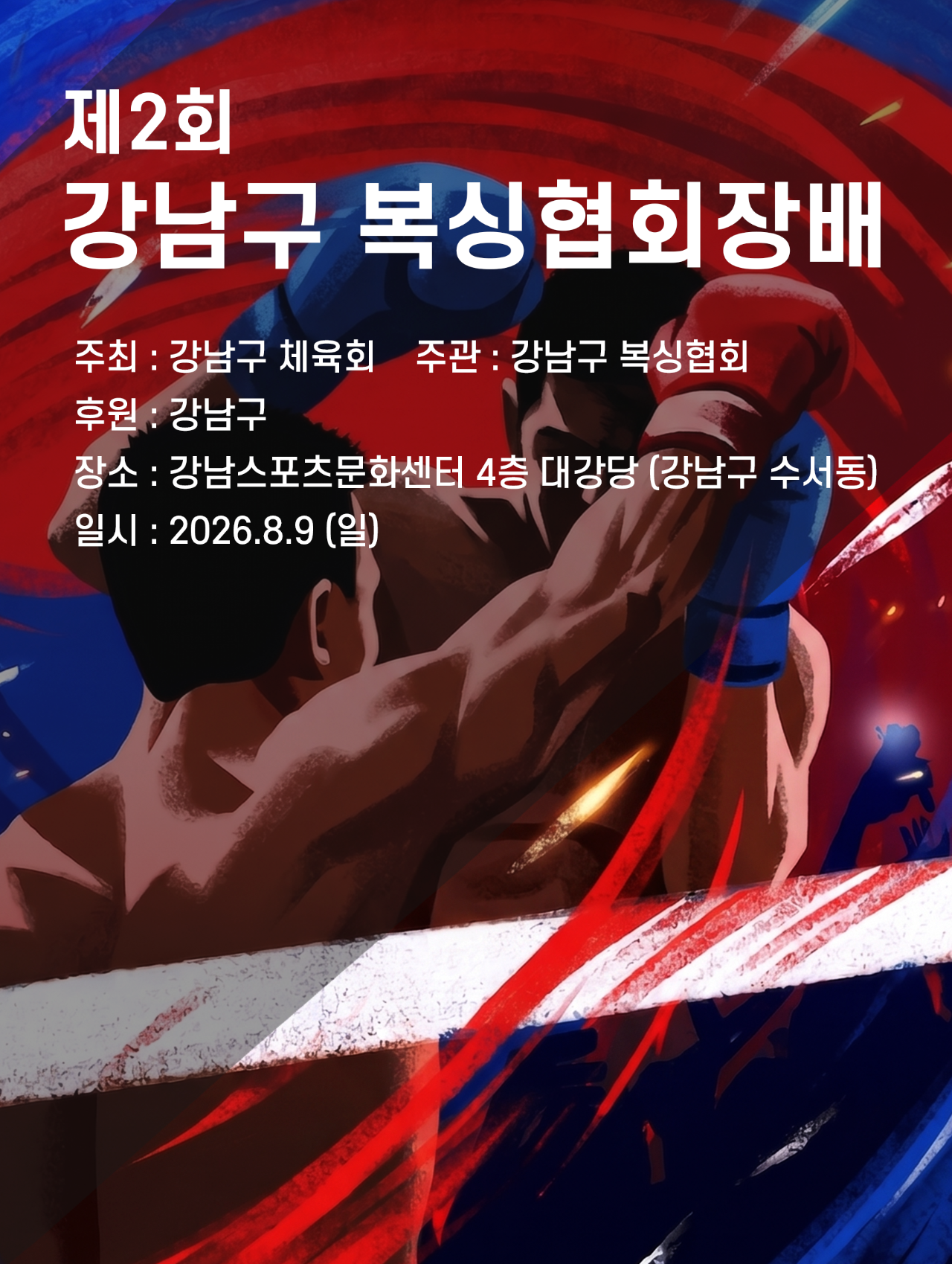 5b754686f9f61.png