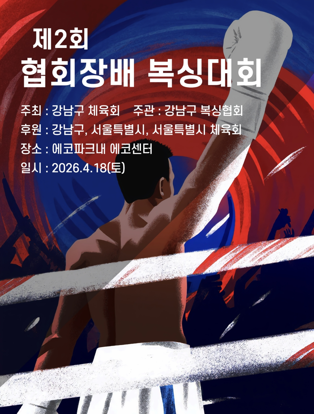 7a6d8f00165c4.png