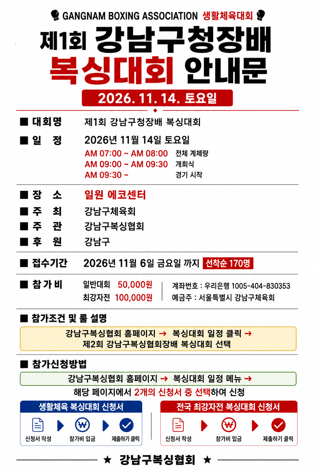 80449bbbd307c.png