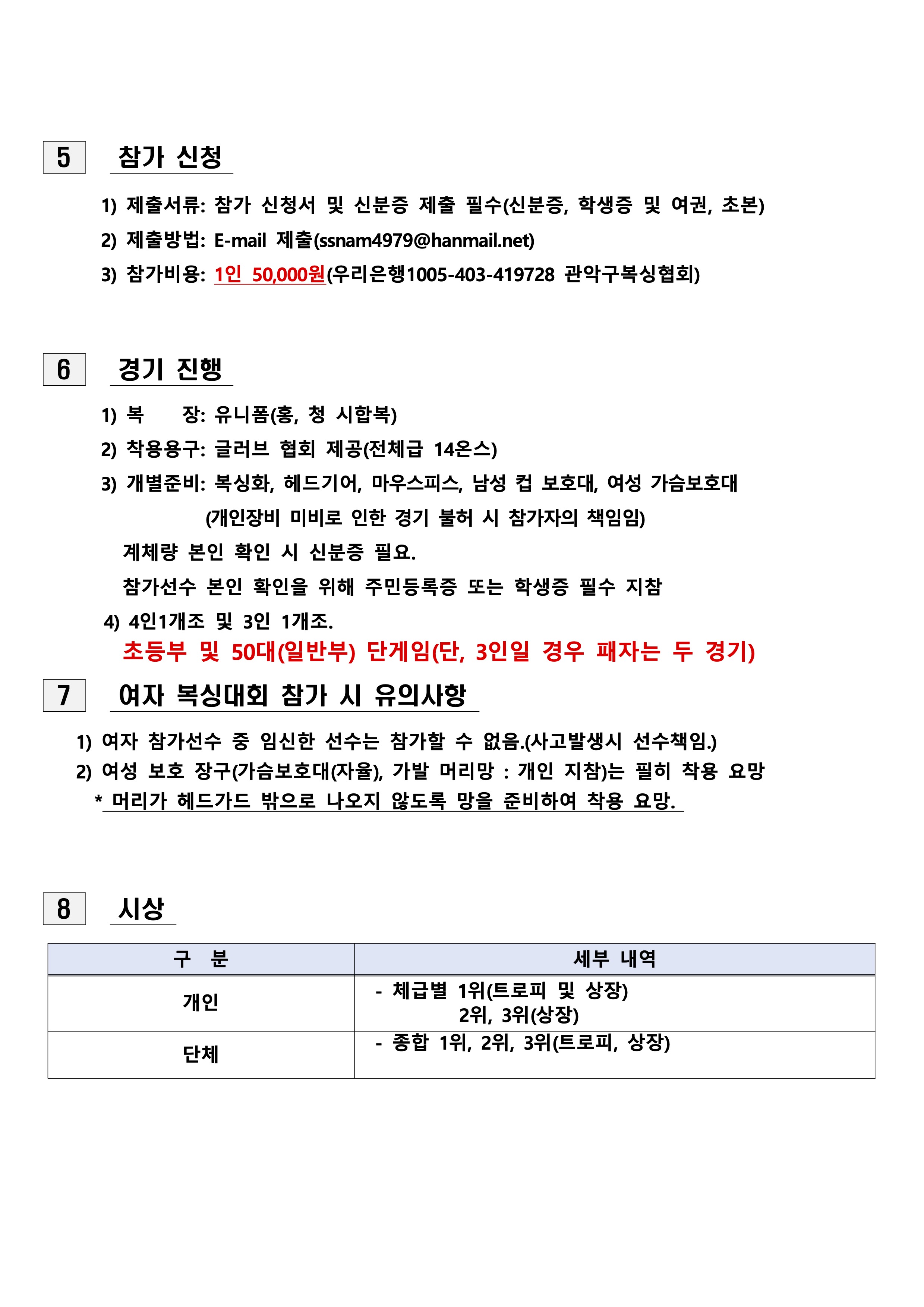 d93a7d163fb45.jpg