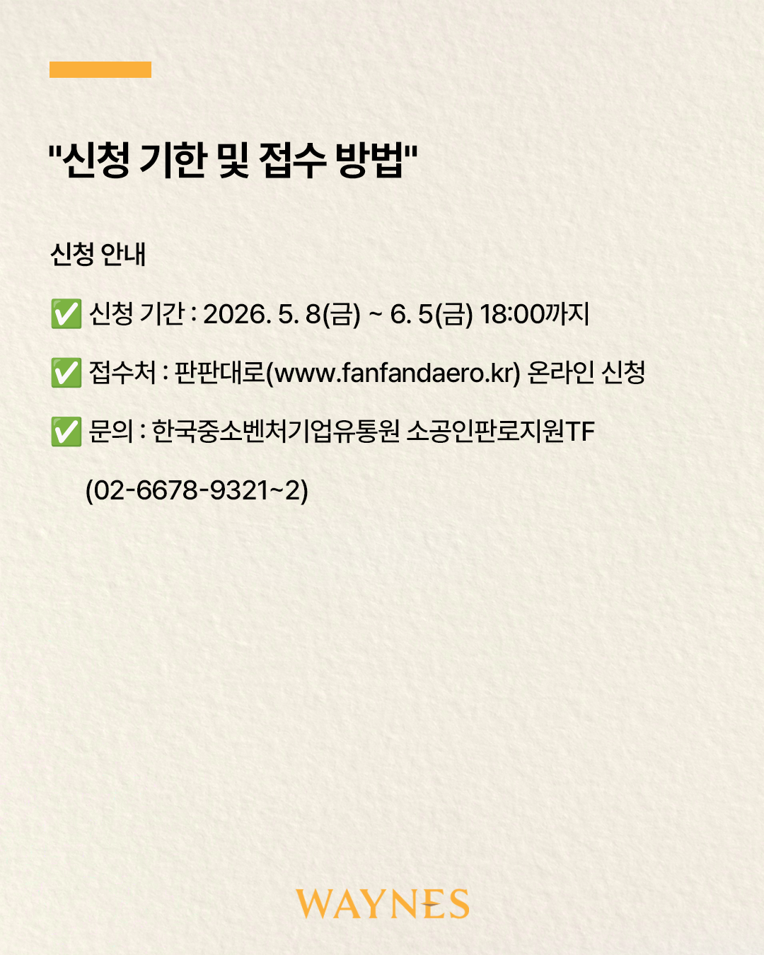 15472d23d536e.png