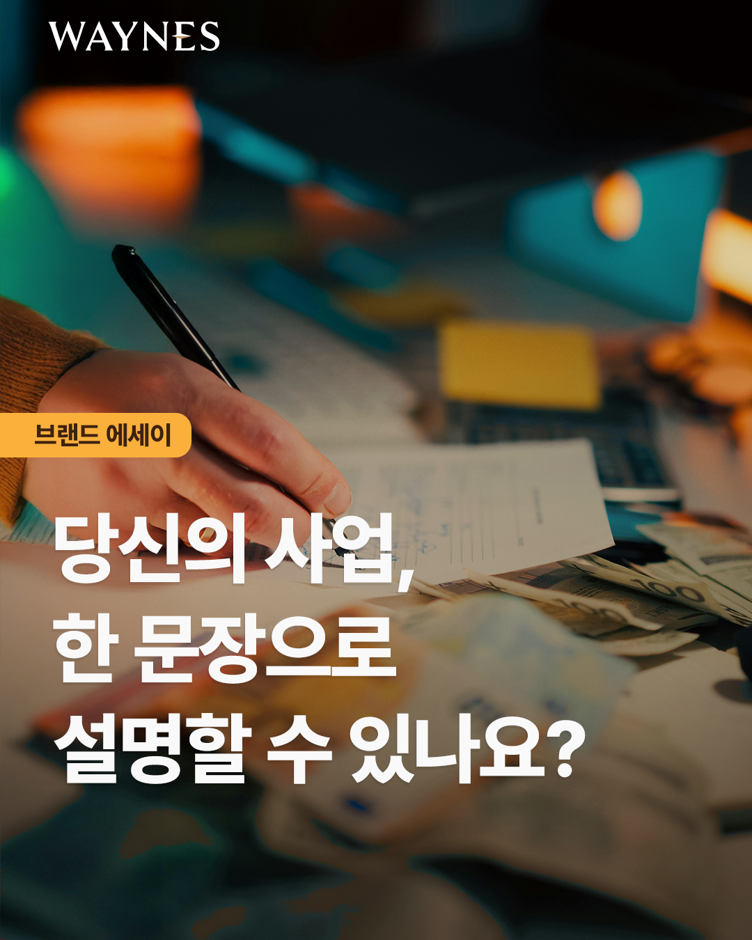 3e8b12c311567.png