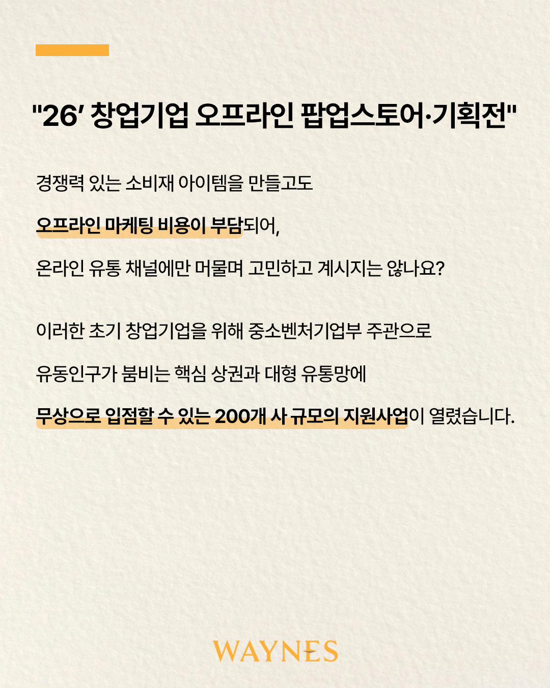5c1f347d1db31.png