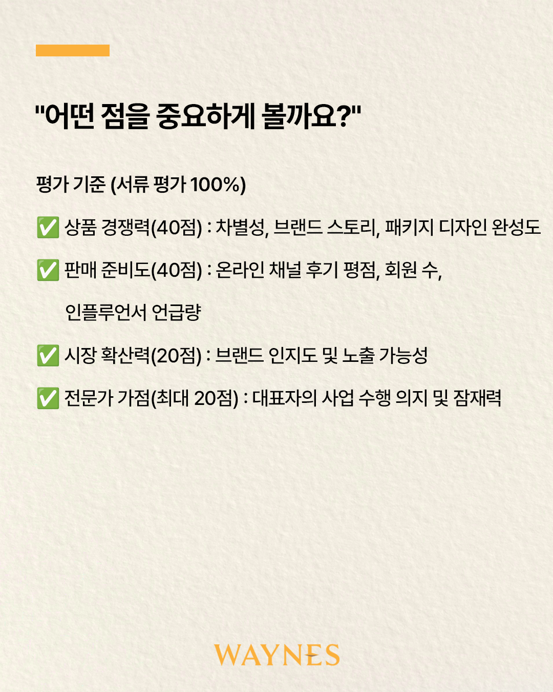 5f065ea914373.png