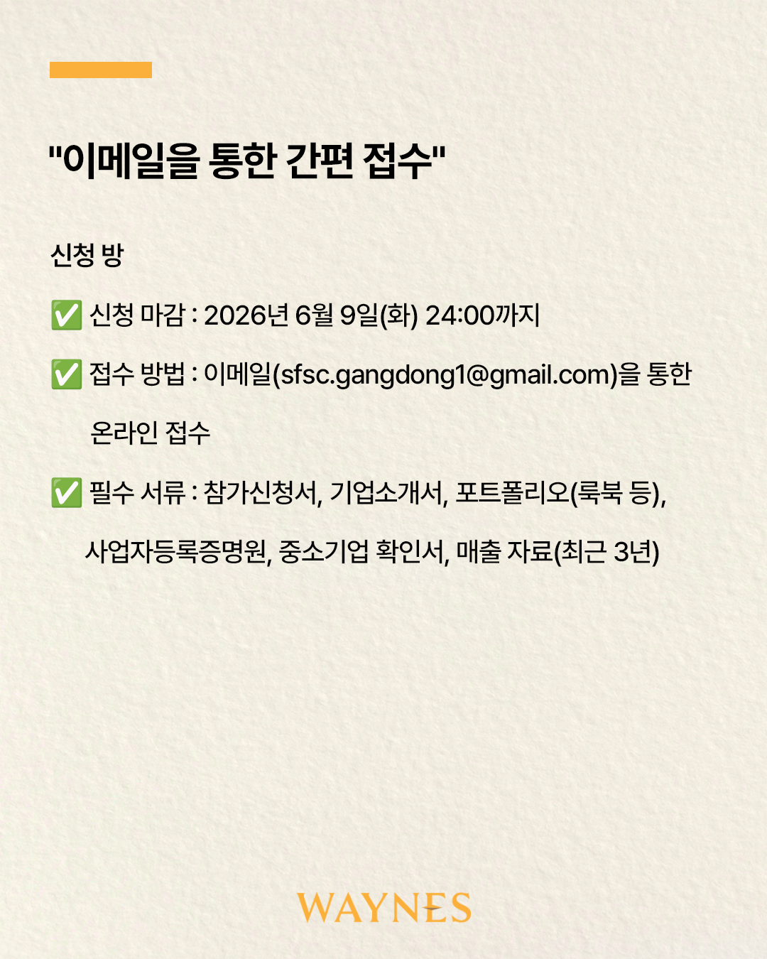 61a15c533ea94.png