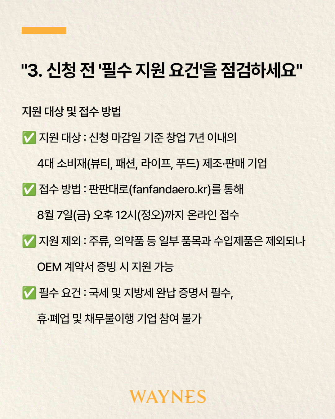 95b1e02a88be4.png