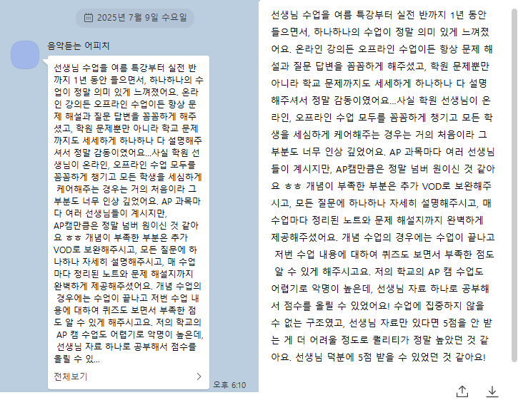 58b077a0784e9.png