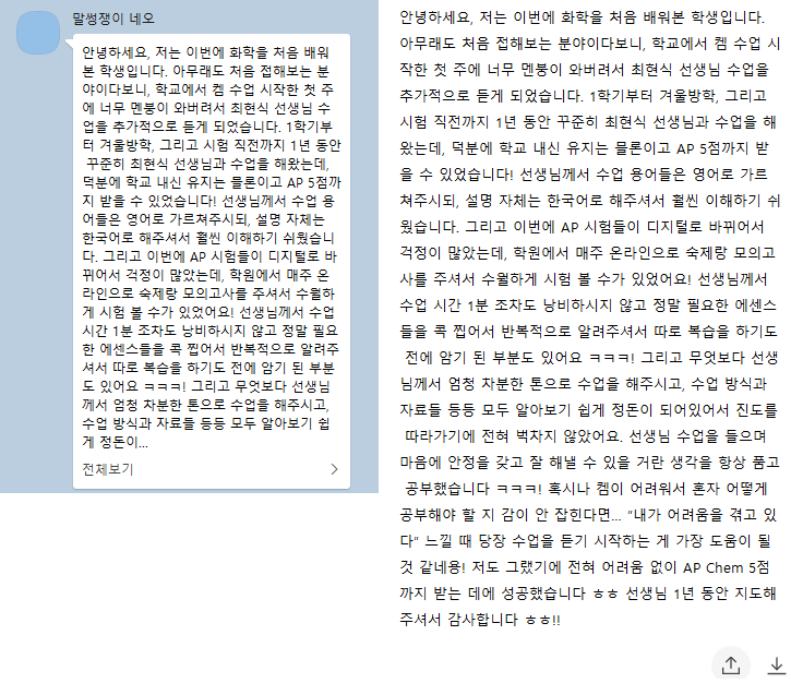 7aecc8ebd38e3.png