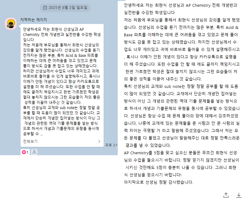 95fa64ce7462b.png