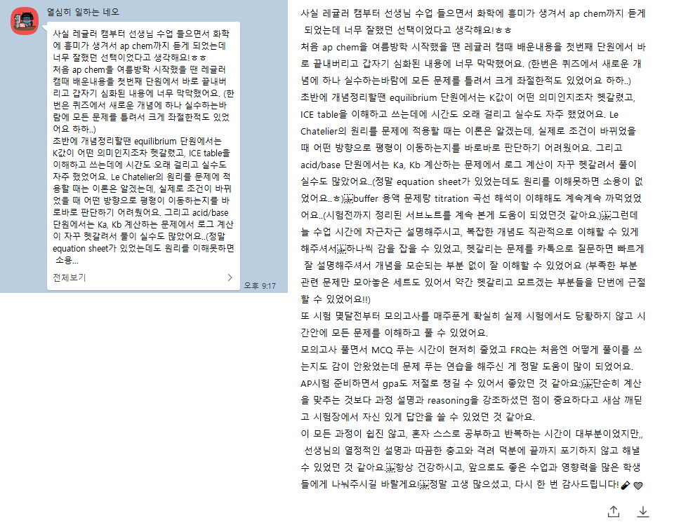 c93c9ef7f2a9d.png