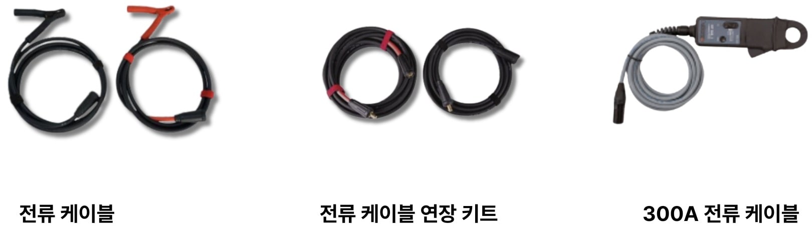 DV POWER BLU 시리즈 | 추천 악세서리