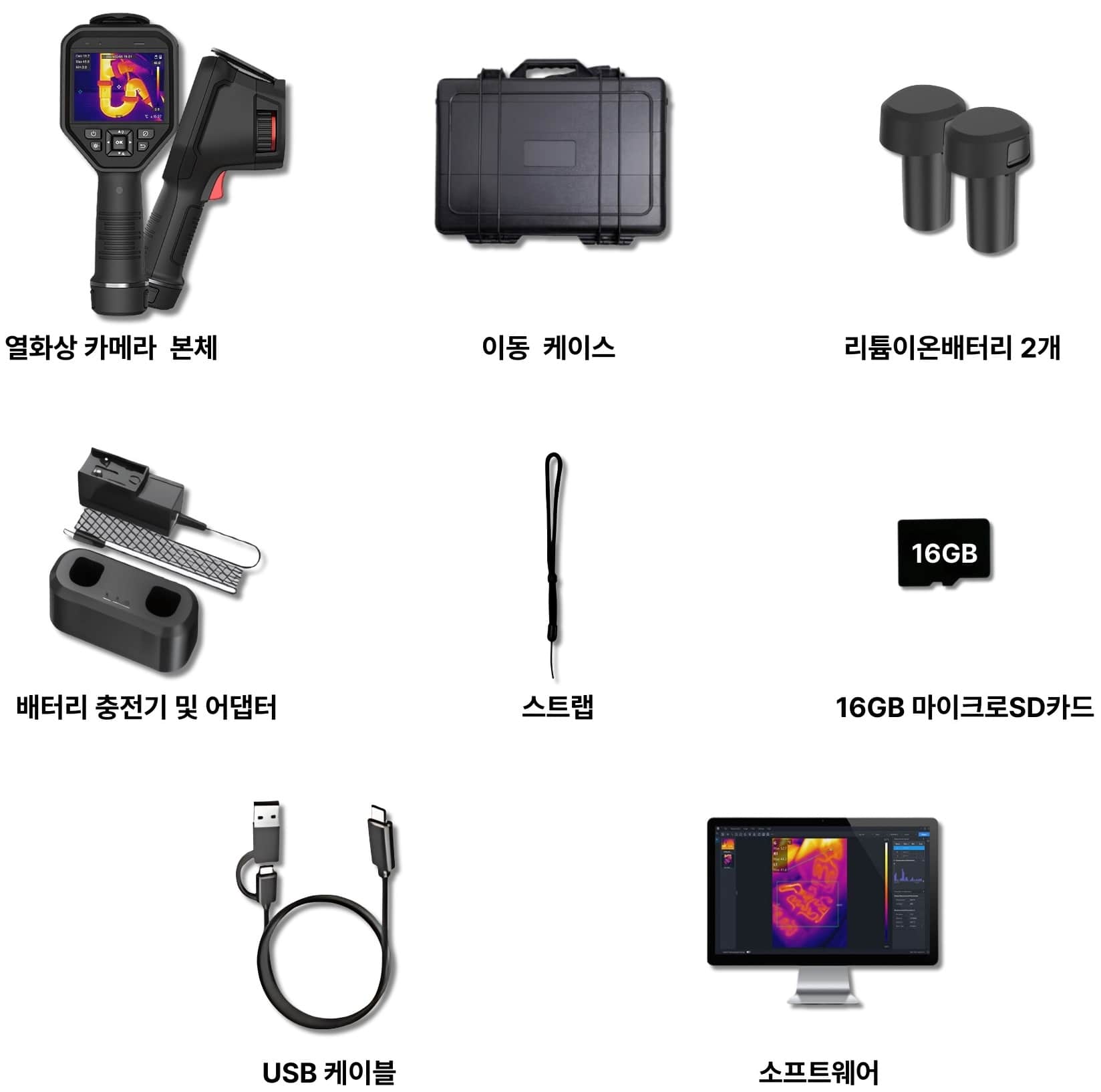 Test Tool A 시리즈 열화상 카메라 | A20,30시리즈 기본 제공 제품 