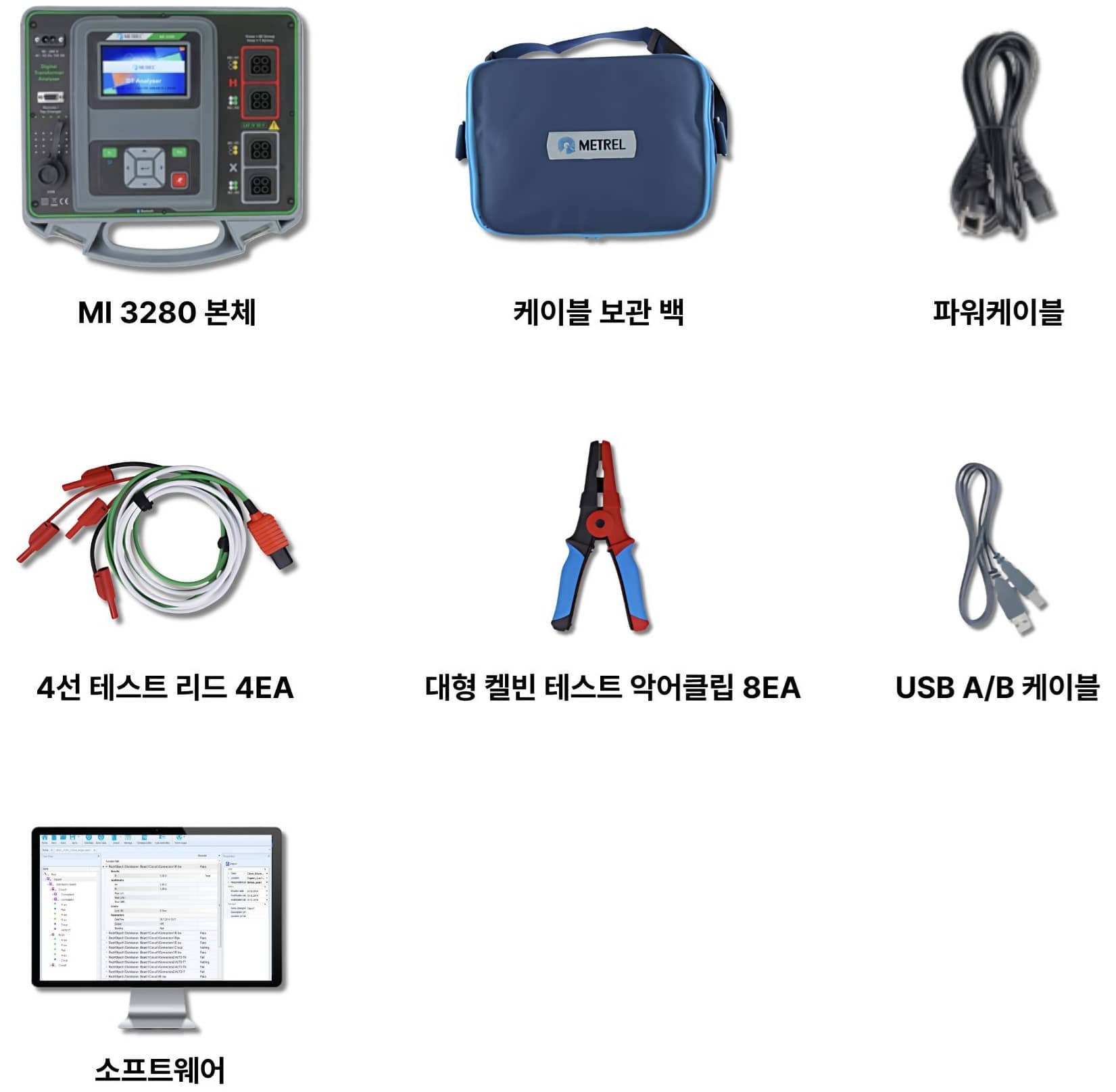  Metrel MI 3280 | 기본 제공 제품