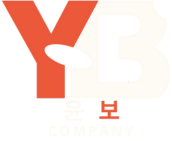 윤보컴퍼니 메인화면이미지