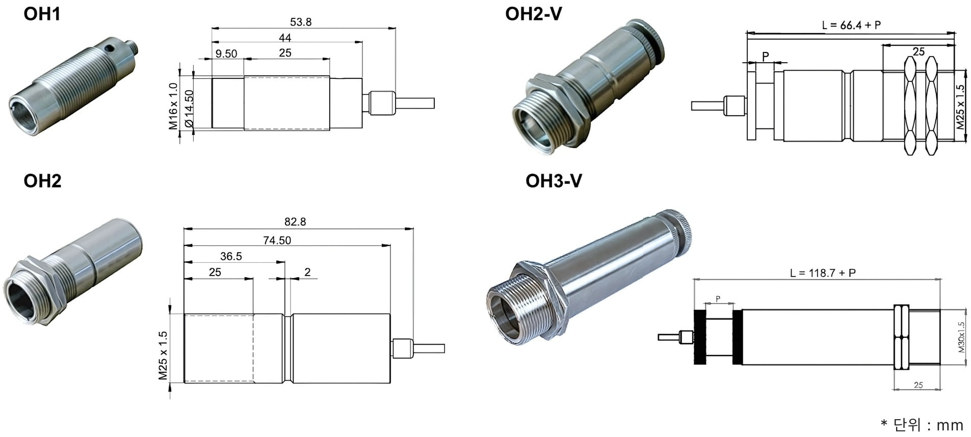 AST A+ 광케이블 파이로미터(Pyrometer) 고온 비접촉 온도 측정 장비| 광학 헤드 도면