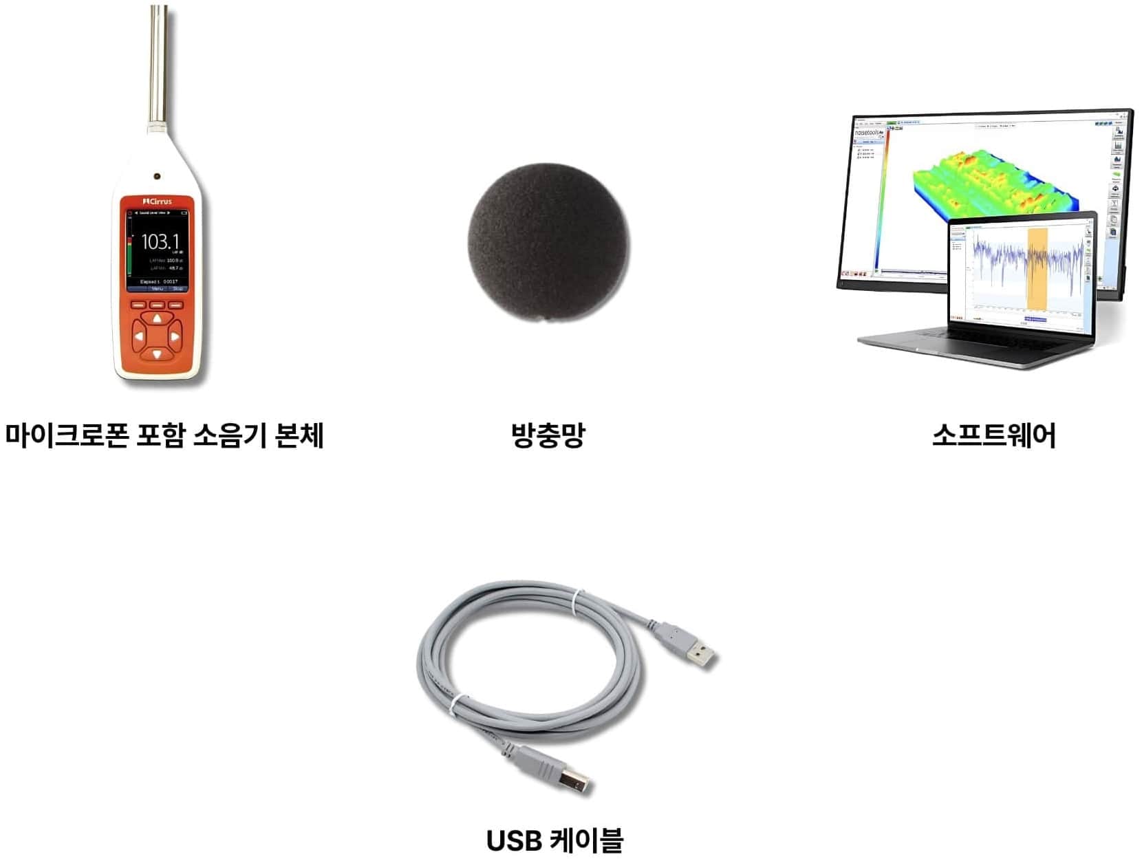CIRRUS CR 150 시리즈 소음계측기 | 기본 제공 제품