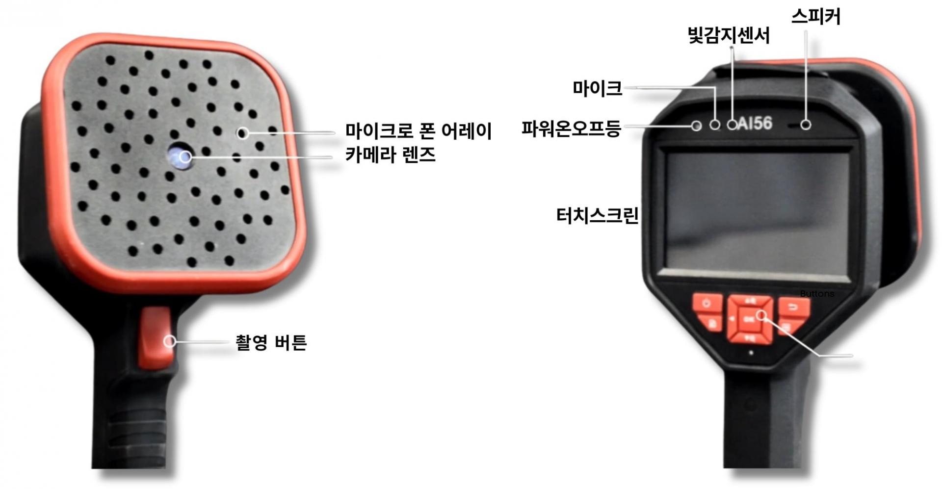 HIKMICRO AI56 & AI76 음향 이미징 카메라 | 제품 인터페이스