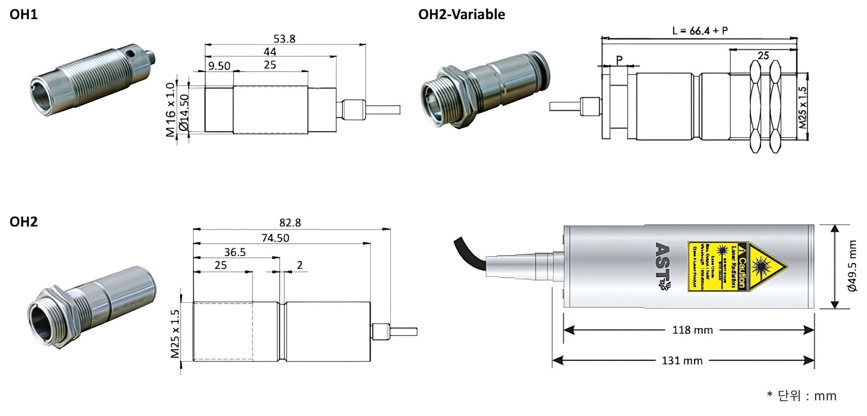 AST A FO PL 시리즈 파이로미터 Pyrometer | 광학 헤드 도면