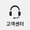 고객센터 이미지