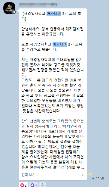 09397b89b1a08.png