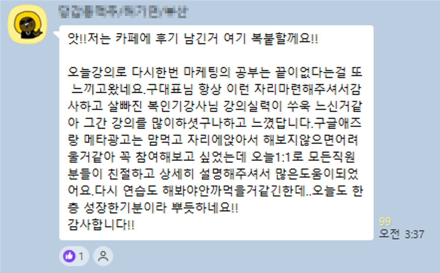 4553acfe50d46.png