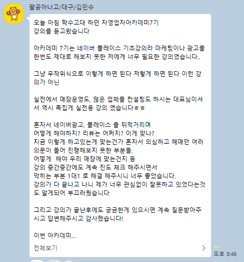 48d86ee102d29.png