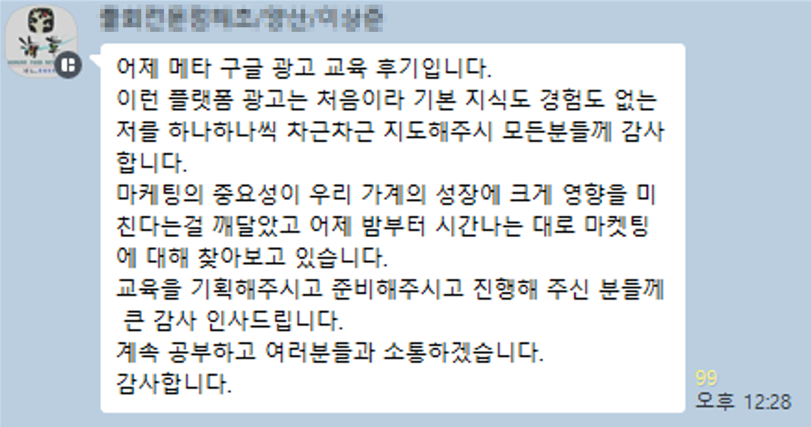 5e9113d795659.png