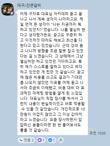 6d74cc0a60dba.png