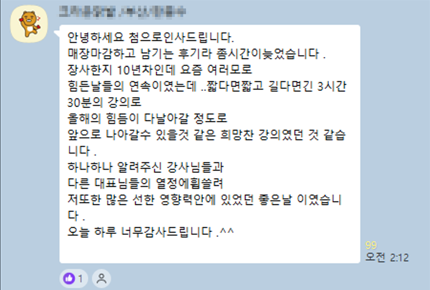 787753c633190.png