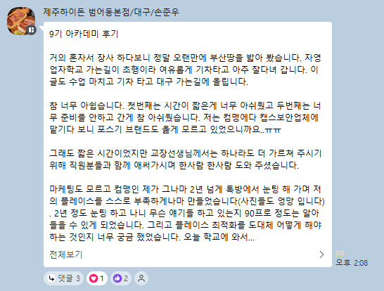 8d89095bab7d4.png
