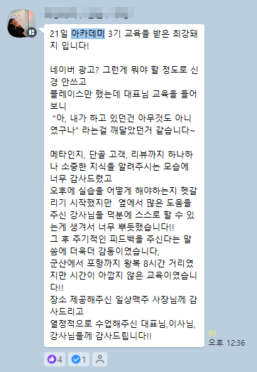 a4a24fa4c5095.png