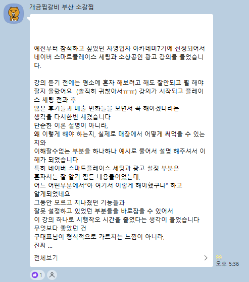 ff9687e8937b3.png