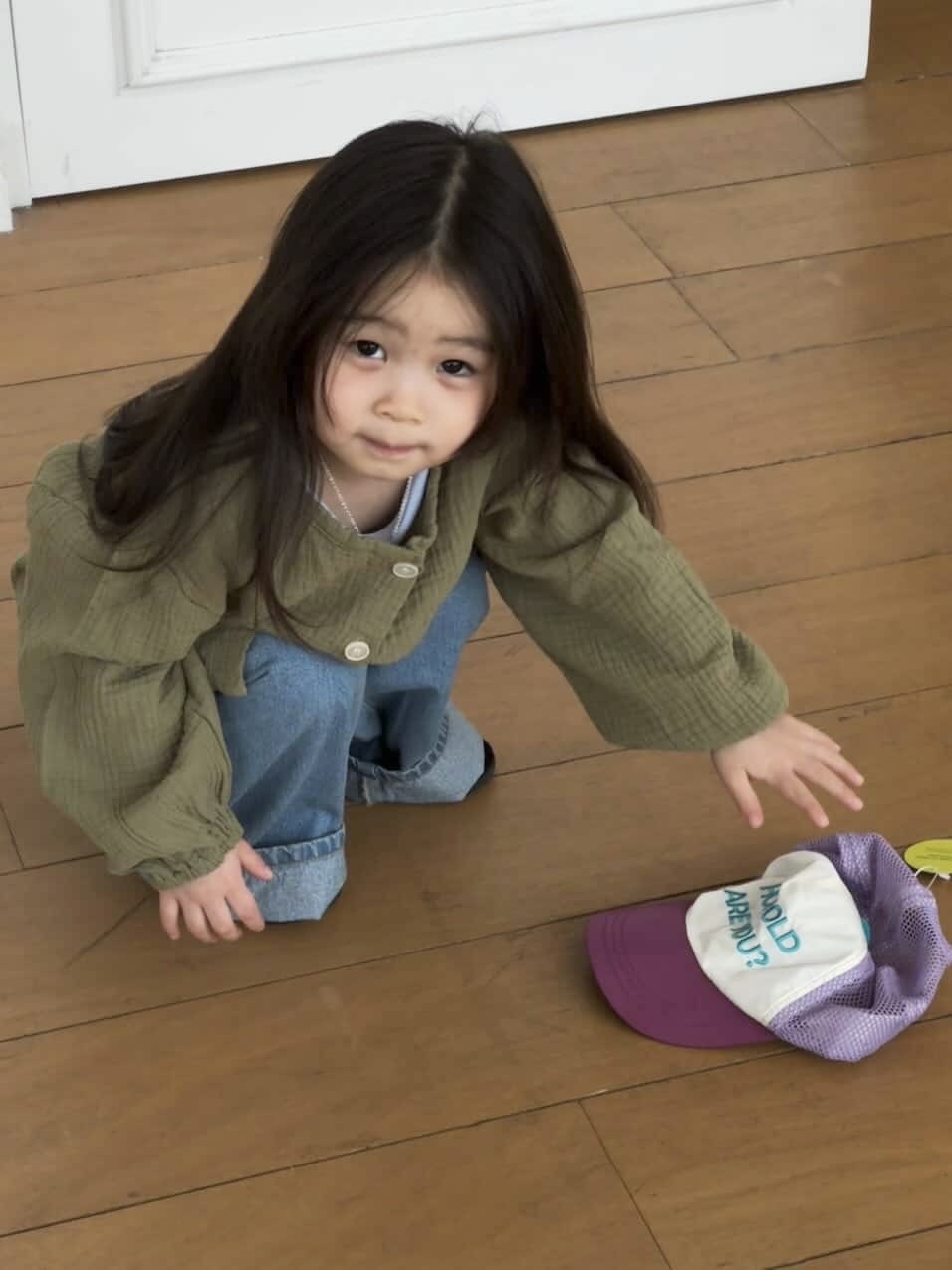 HOW OLD ARE YOU? CAP