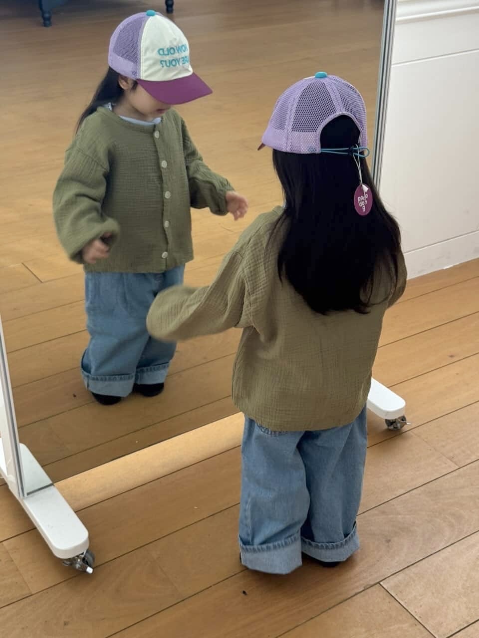 HOW OLD ARE YOU? CAP