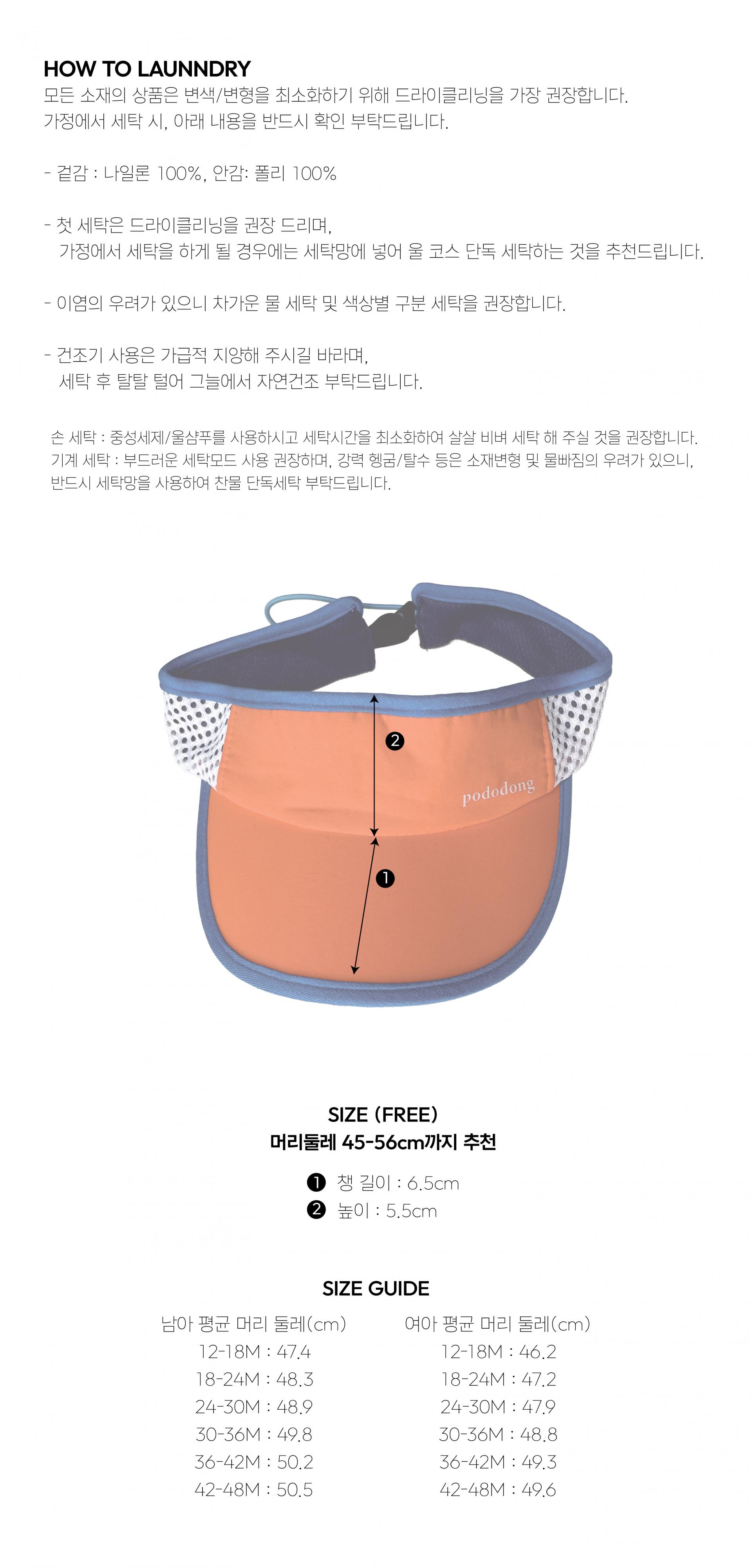 SUNNY POP VISOR