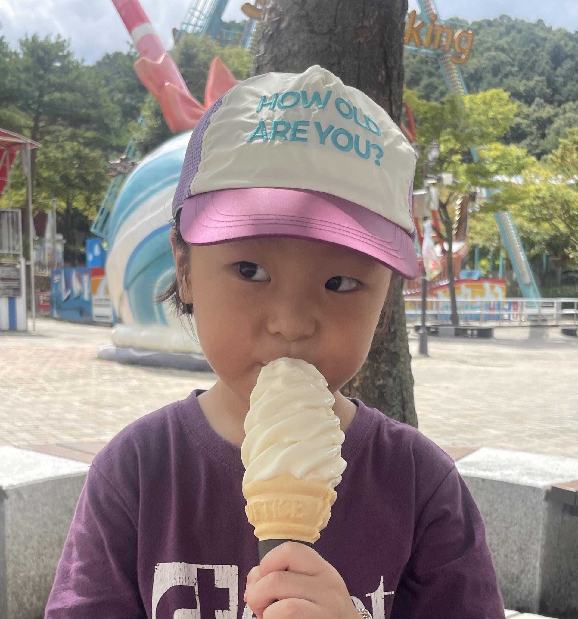 HOW OLD ARE YOU? CAP