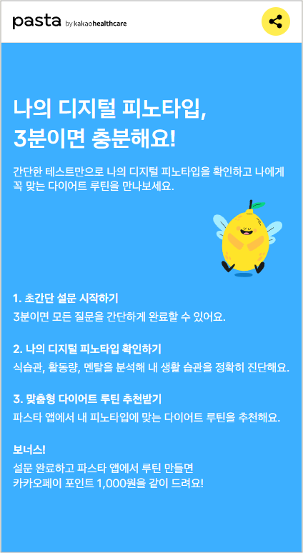 245b8a8652785.png
