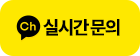 카카오톡 채널 채팅하기 버튼