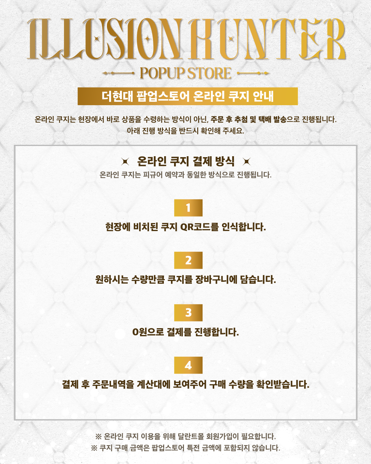 쿠지A