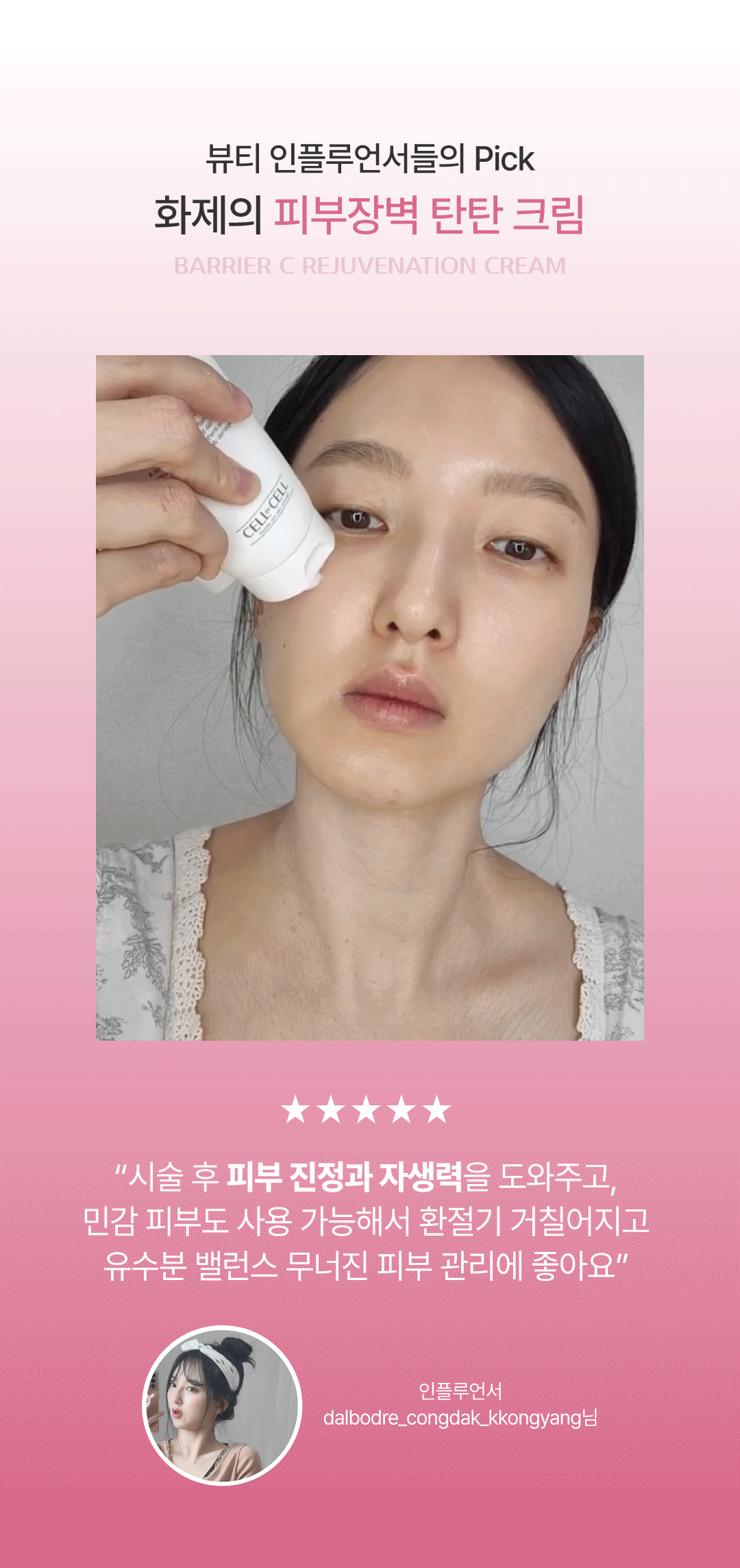 af9c6b7867090.gif