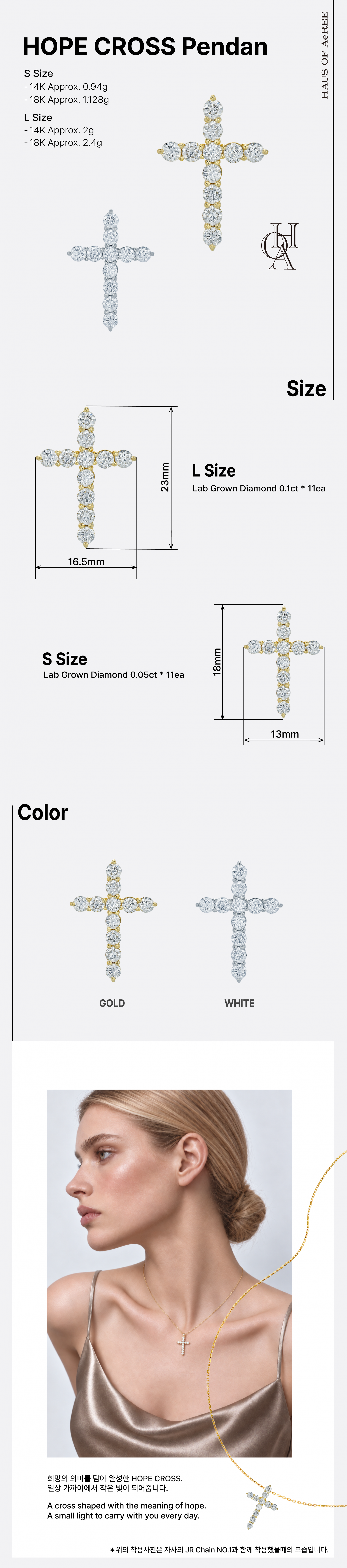 HOPE CROSS Pendant