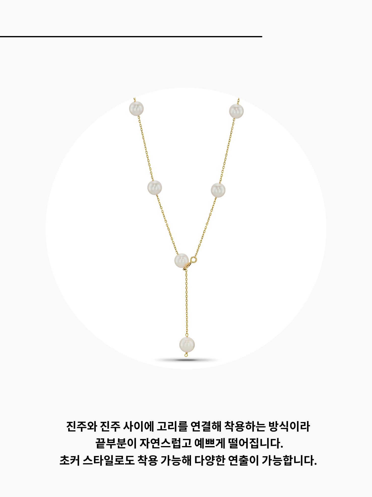 White Flower(AAA+ Fresh natural pearl) 복제