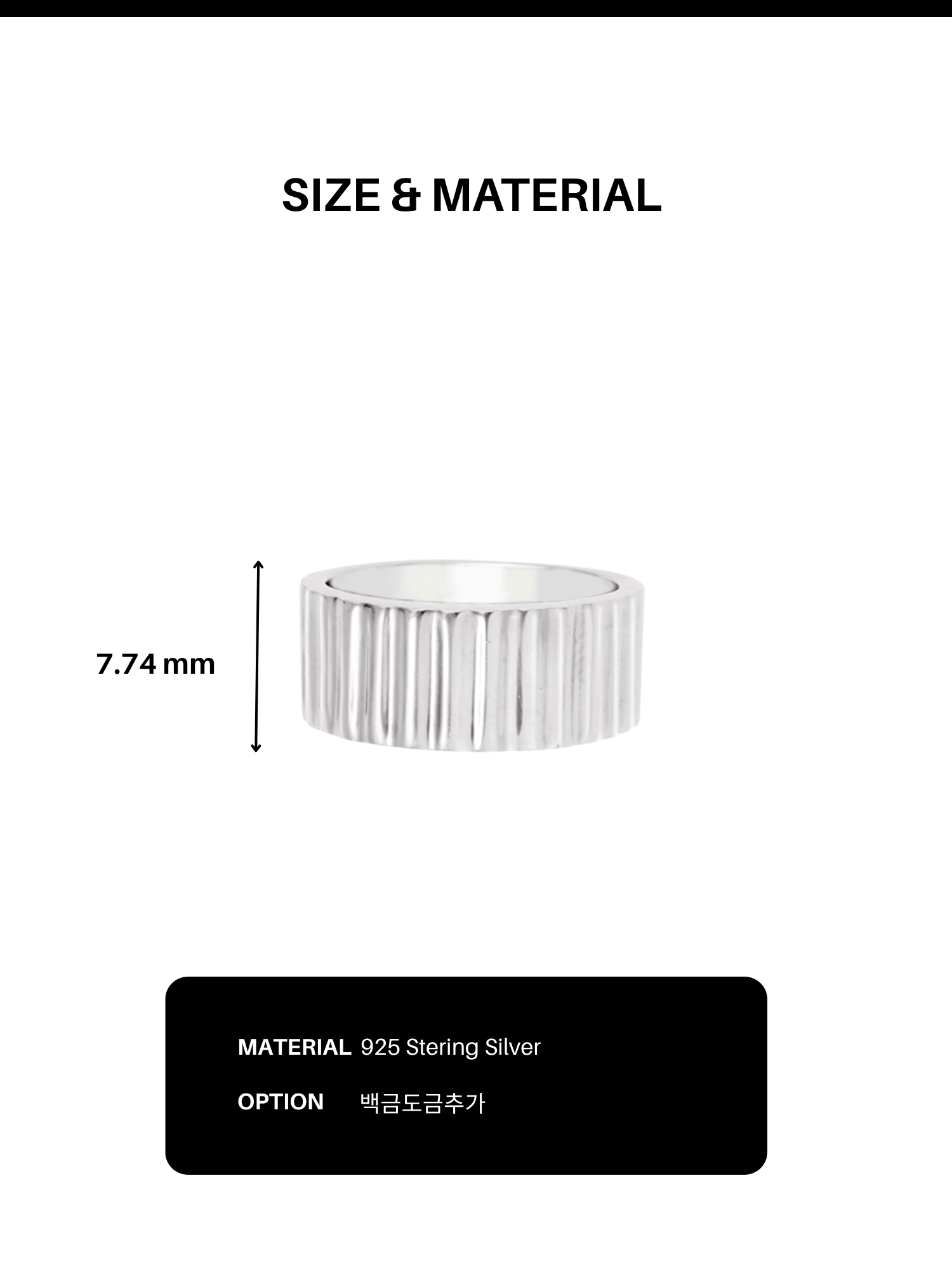 Side Ring
