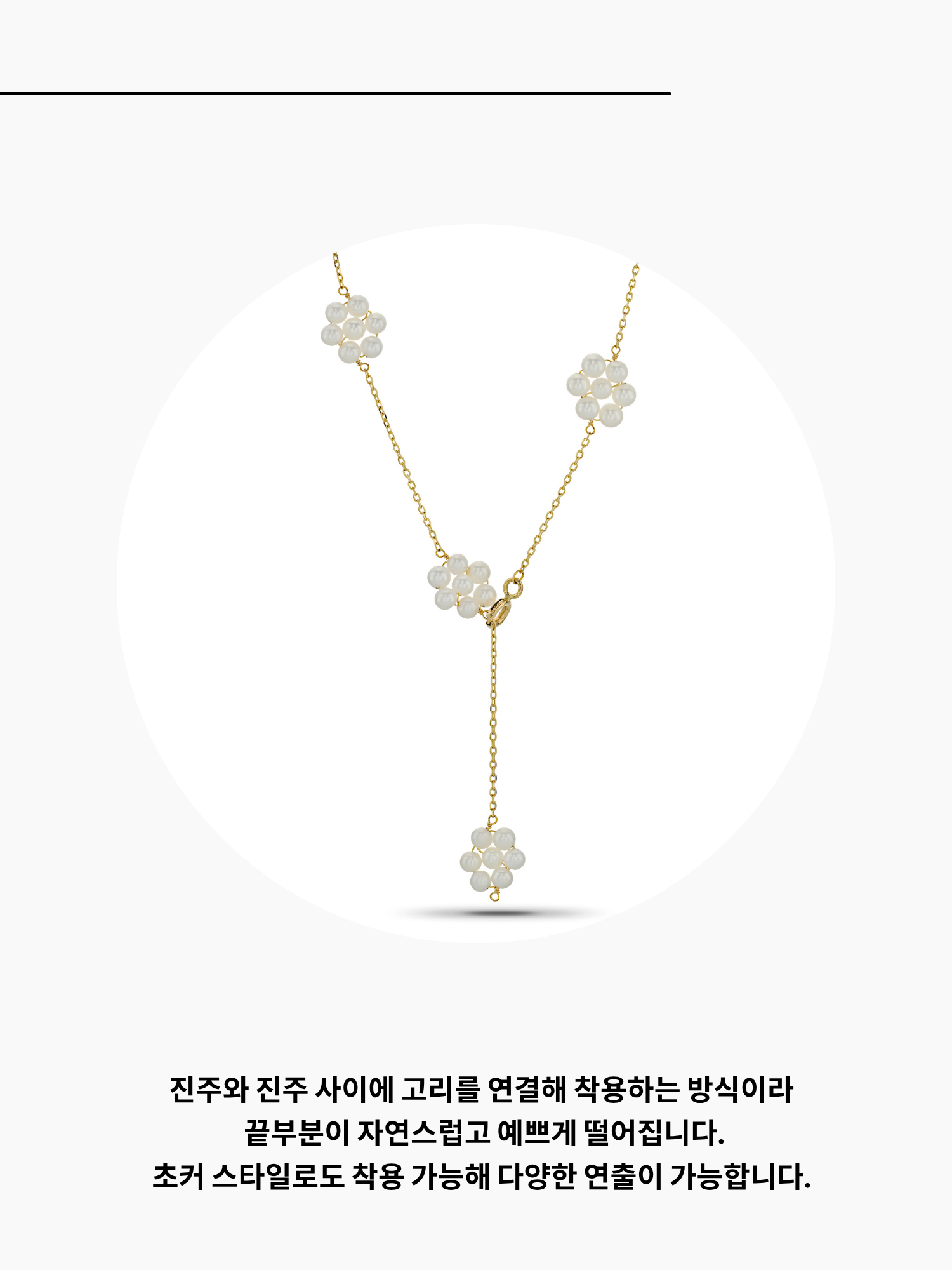 White Flower(AAA+ Fresh natural pearl)
