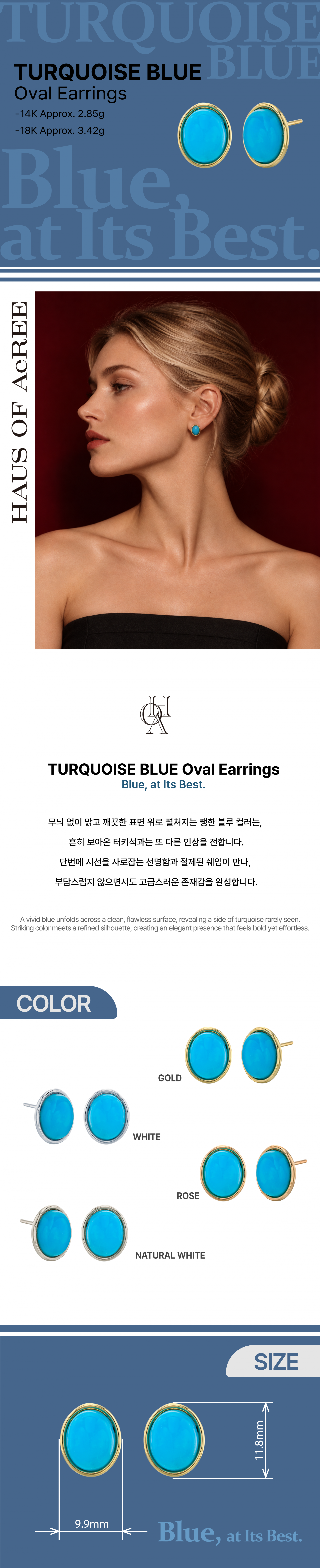 TURQUOISE BLUE Oval Earrings