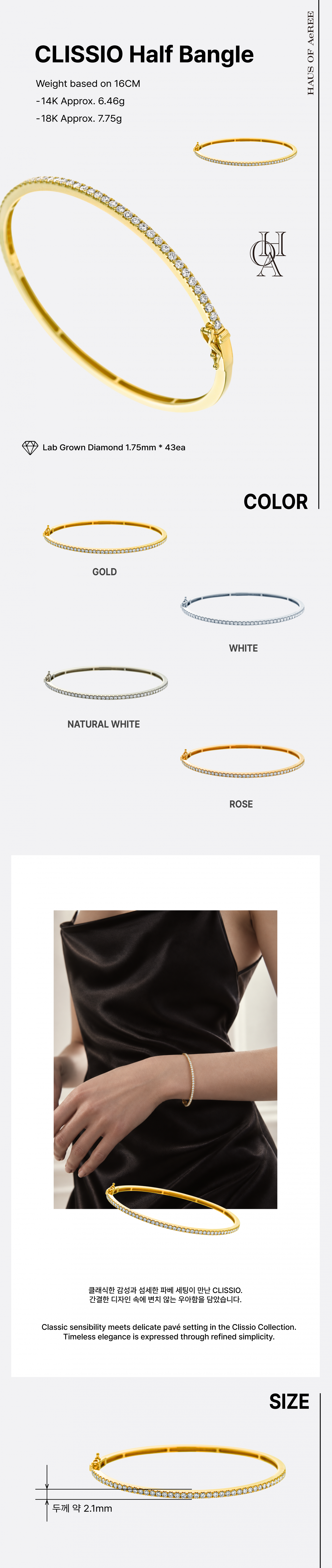 CLISSIO Half Bangle